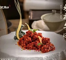 Red Robe Beef