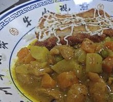 Curry Chicken Rice Bowl
