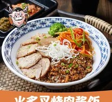 Grilled BBQ Pork Rice