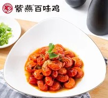 Spicy Crawfish Tails