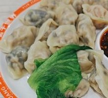 Mixed Dumplings