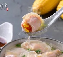 Corn and Pork Dumplings