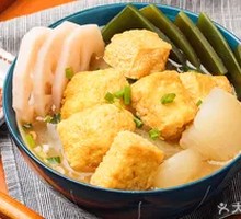 Clear Simmered Vegetable Medley