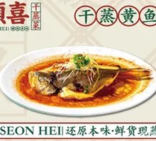 Steamed Yellow Croaker