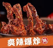 Spicy Duck Neck Bones