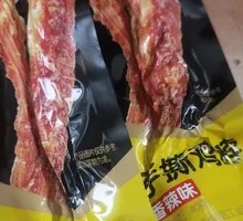 Vacuum-Sealed Shredded Chicken Neck