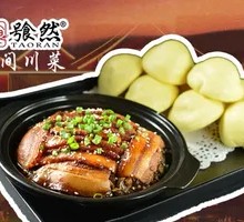 Coarse Grain Salted Pork Steamed with Rice
