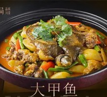 Softshell Turtle Stew
