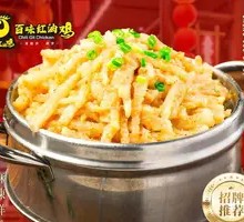 Steamed Radish Strips