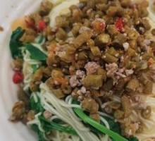 Cowpea Dried Noodles