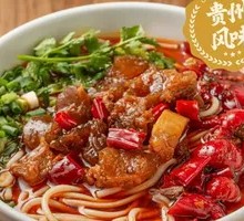 Pickled Pepper Beef Tendon Noodles