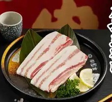 Thinly Sliced Pork Belly