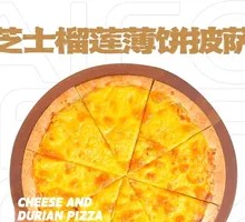 Cheese Durian Thin Crust Pizza