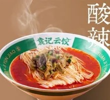 Sichuan-style Pepper Chicken Offal Noodles