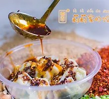 Vegetarian Cabbage Dumplings