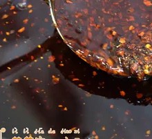 Spicy Oil Dish