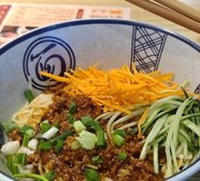 Taiwanese Meat Sauce Noodles