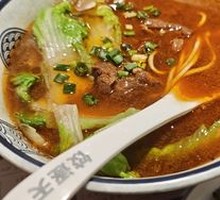 Signature Taiwanese Beef Noodle Soup