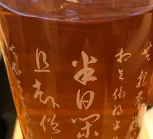 Taiwanese Winter Melon Tea