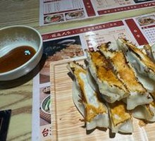 Leek and Pork Dumplings