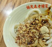 Sweet Noodles