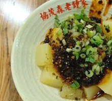 Stewed Cold Noodles