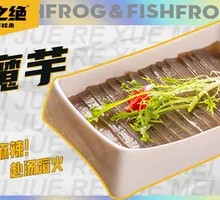 Konjac