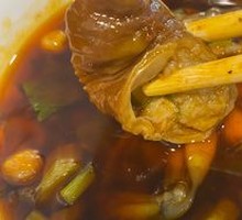 Pork Intestines