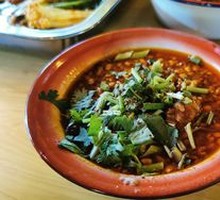 Spicy Brain Salad