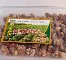 Honey Sesame Peanut Snack