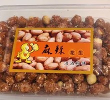 Spicy Peanut Seeds