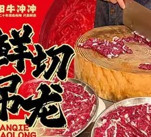 Fresh-cut Wagyu Strip