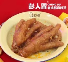 Braised Chicken Feet with Tiger Skin