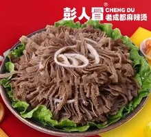 Black Tripe Layered Dish