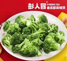 Broccoli