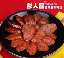 Spicy Sausage