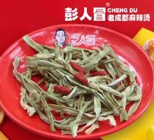 Dried Gongcai