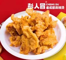 Handmade Crispy Pork