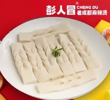 Fragrant Tofu