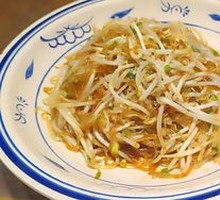 Bean sprout vermicelli