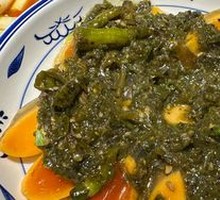 Spicy Pepper and Century Egg
