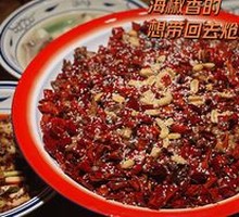 Cuihua Spicy Chicken