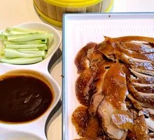 Roast Duck