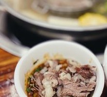 Chaozhou Beef Hot Pot