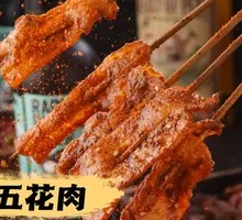 Grilled Pork Belly
