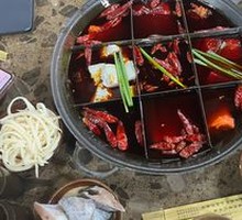 Spicy Oil Base