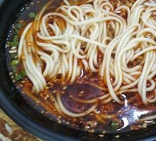 Chongqing Noodles