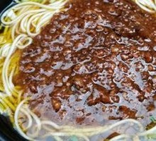 Dan Dan Noodles