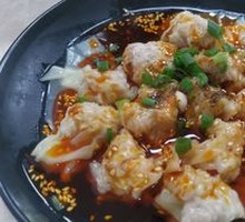Spicy Oil Mixed Dumplings
