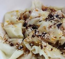 Spicy Oil Dumplings